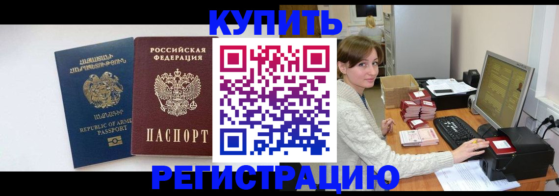 пропишу в квартире в Урени